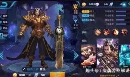 王者荣耀新皮肤蛇年最新爆料,神秘蛇神降临战场