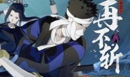 漂泊再不斩最新爆料,神秘身世与惊天秘密曝光