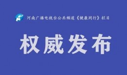 宁晋爆料新闻最新视频网