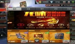 cf手游体验服7月最新爆料,全新内容来袭，战火再燃！