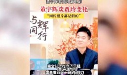 董爆料最新,最新热点事件深度剖析