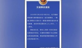 徐州热点爆料事件最新进展,真相逐步浮出水面