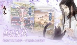 遇见逆水寒最新爆料,江湖风云再起，神秘势力暗中布局