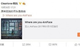 微博最新爆料怎么看评论,最新爆料引发网友热议，评论生成背后的秘密大揭秘！”