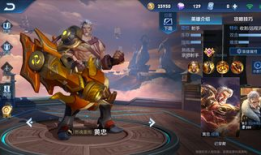 王者最新爆料黄忠是谁,黄忠化身神秘英雄，揭秘三国名将传奇归来