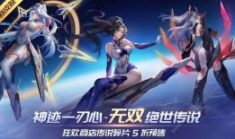 时空召唤皮肤最新爆料