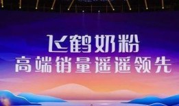 飞鹤最新爆料视频播放大全,精彩瞬间一网打尽