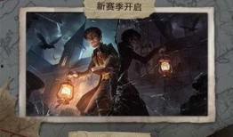 第五人格爆料最新前瞻,神秘新角色揭晓，惊悚求生新篇章即将开启！