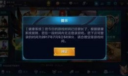 天天王者爆料视频大全最新,揭秘最新英雄动态与游戏攻略