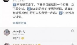 番茄殿下最新爆料微博,最新爆料微博内容大起底