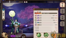 阴阳师最新爆料12月,神秘式神降临，全新活动等你探索！