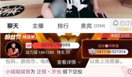 大喜主播爆料最新消息,最新热点事件内幕大揭秘！