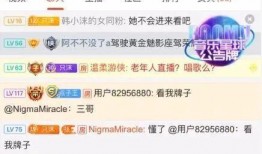 大喜主播爆料最新消息,最新热点事件内幕大揭秘！