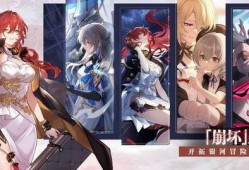 星穹铁道爆料最新,神秘列车与未知世界即将揭晓