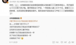 董爆料最新,最新热点事件深度剖析