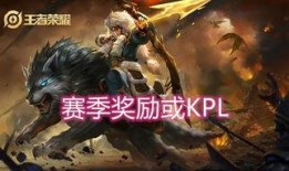 狼狗新皮肤爆料最新版,神秘狼影，狂野归来！