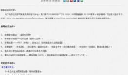 年度版本最新爆料,颠覆性创新与未来科技前瞻