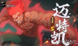 死门凯最新技能爆料,神秘力量觉醒，战局风云再起！