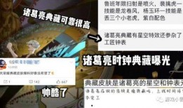 全新典藏爆料最新消息,揭秘最新热点背后的秘密与趋势
