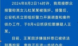 赣州爆料霸凌案件最新消息,受害者发声，警方介入调查