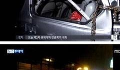 最新撞车爆料,惊心动魄的瞬间，揭秘事故真相